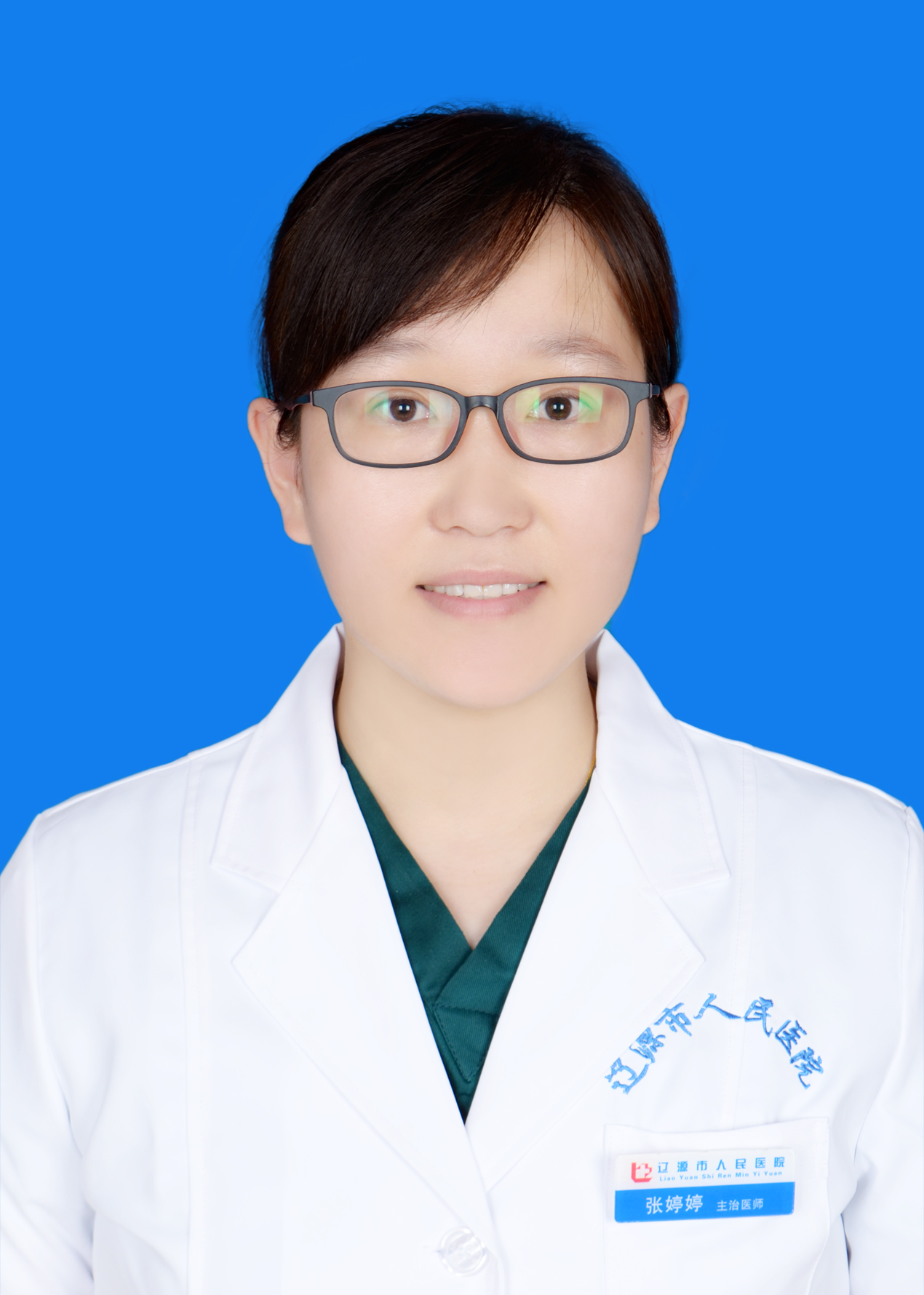 张婷婷