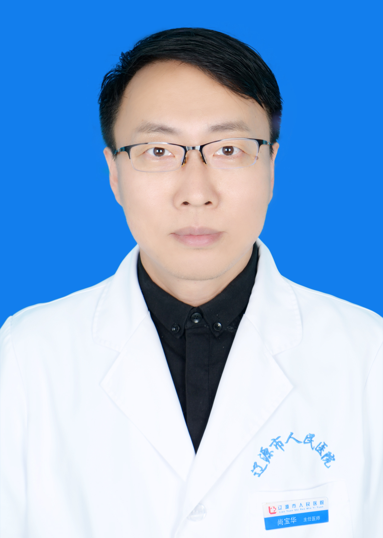 尚保华