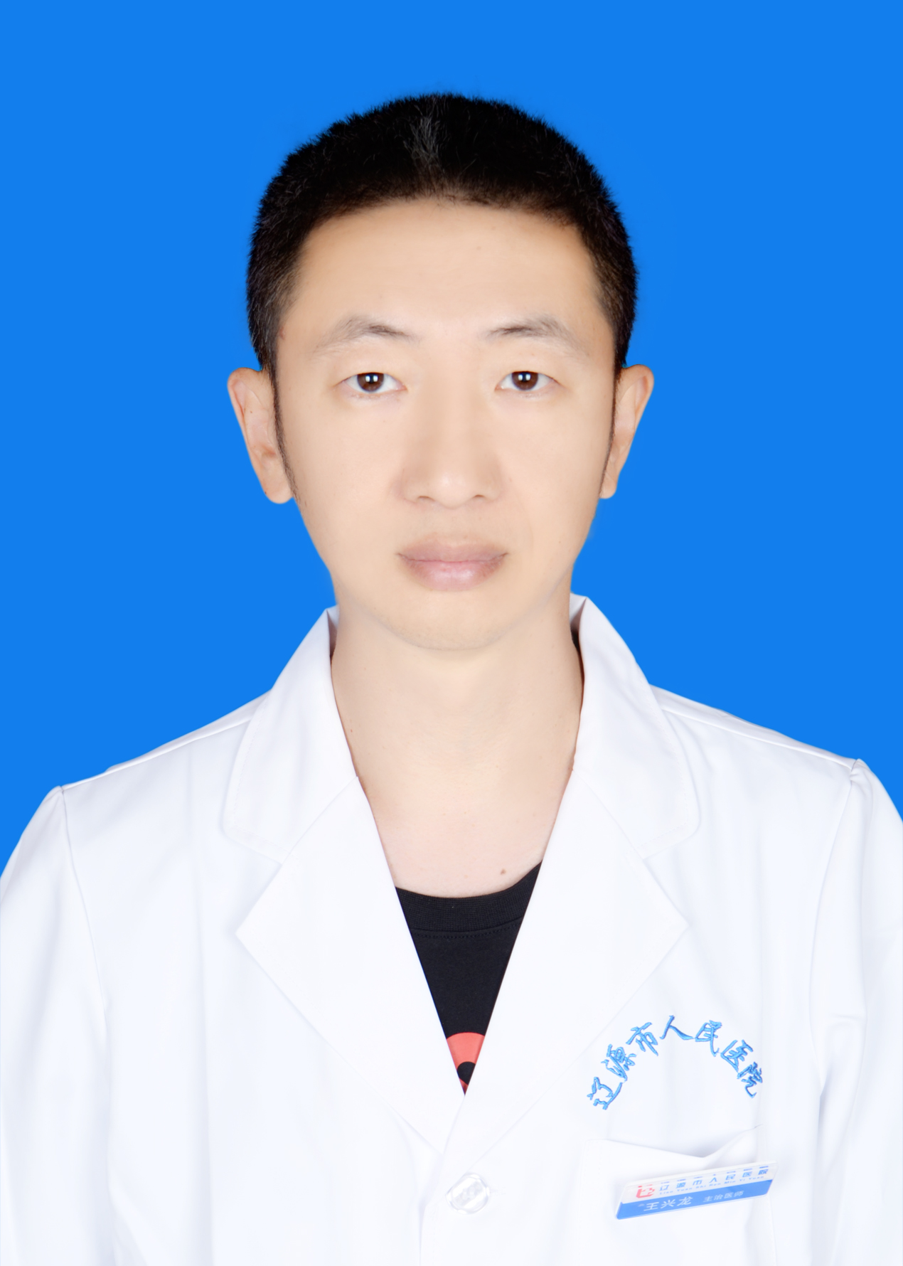 王兴龙