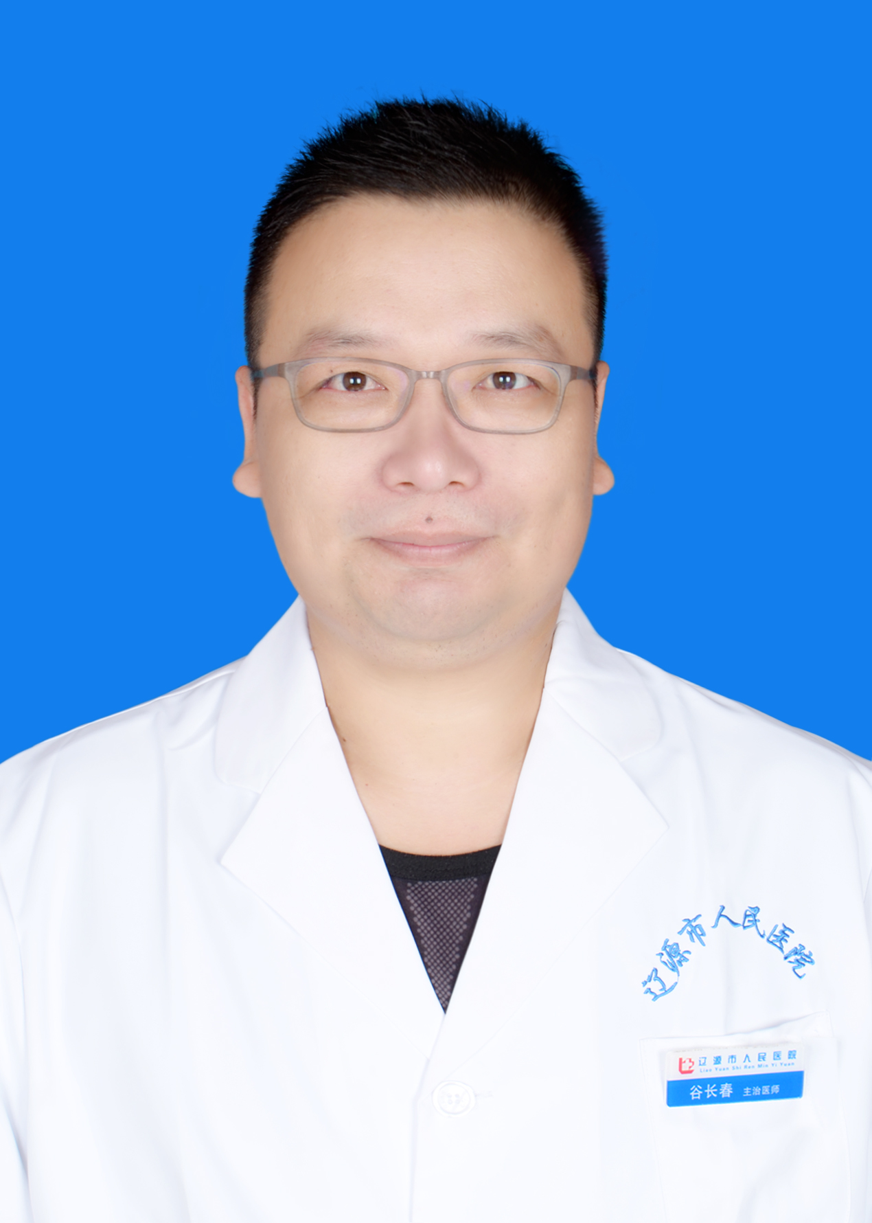 谷长春
