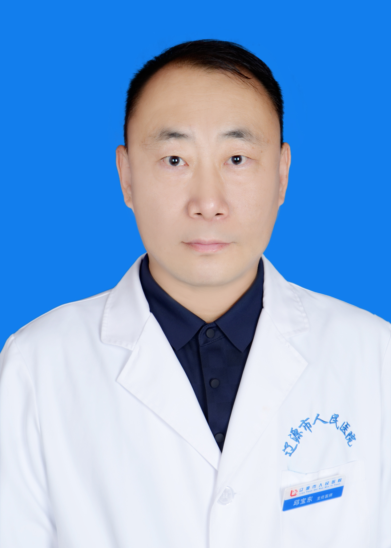邱宝东