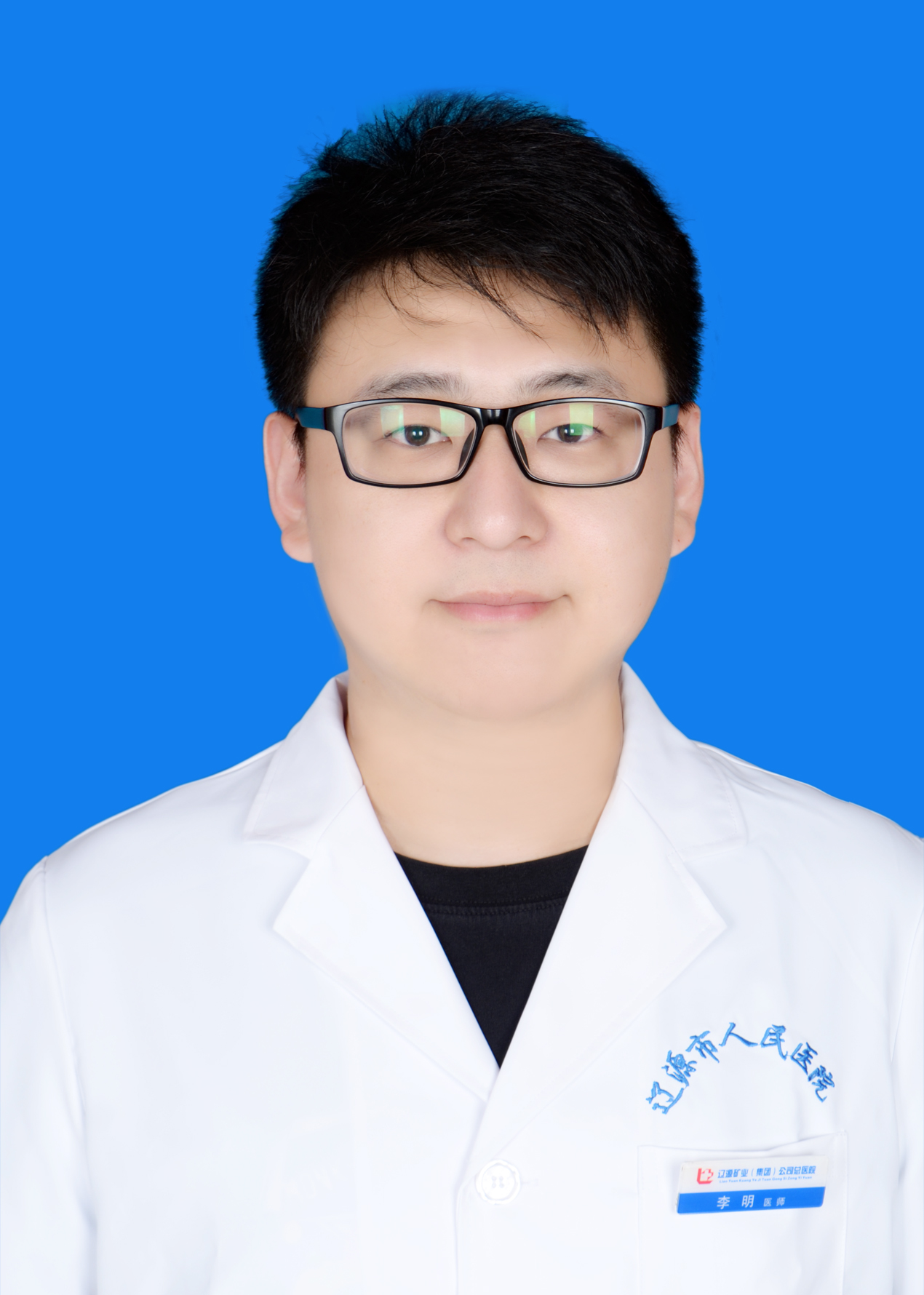 李明