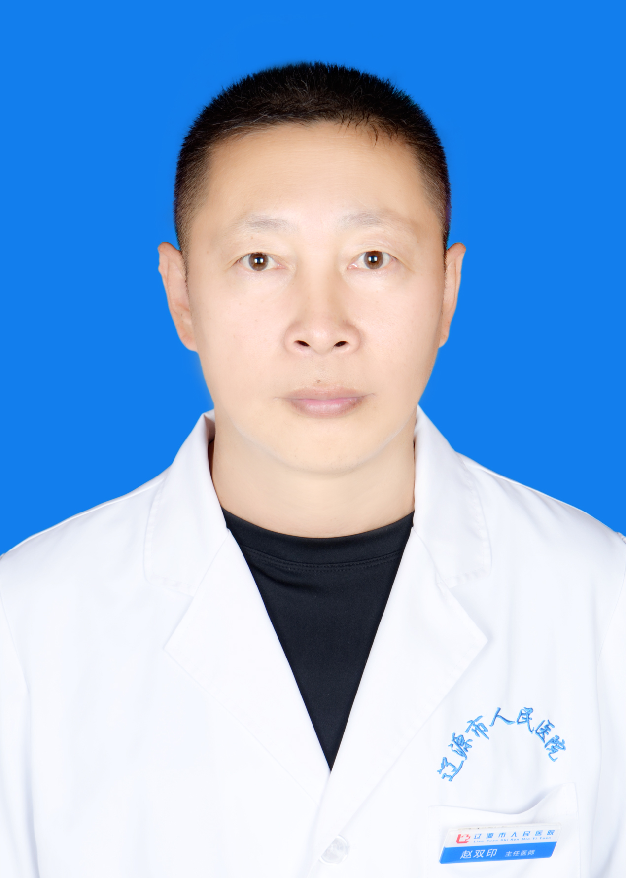 赵双印
