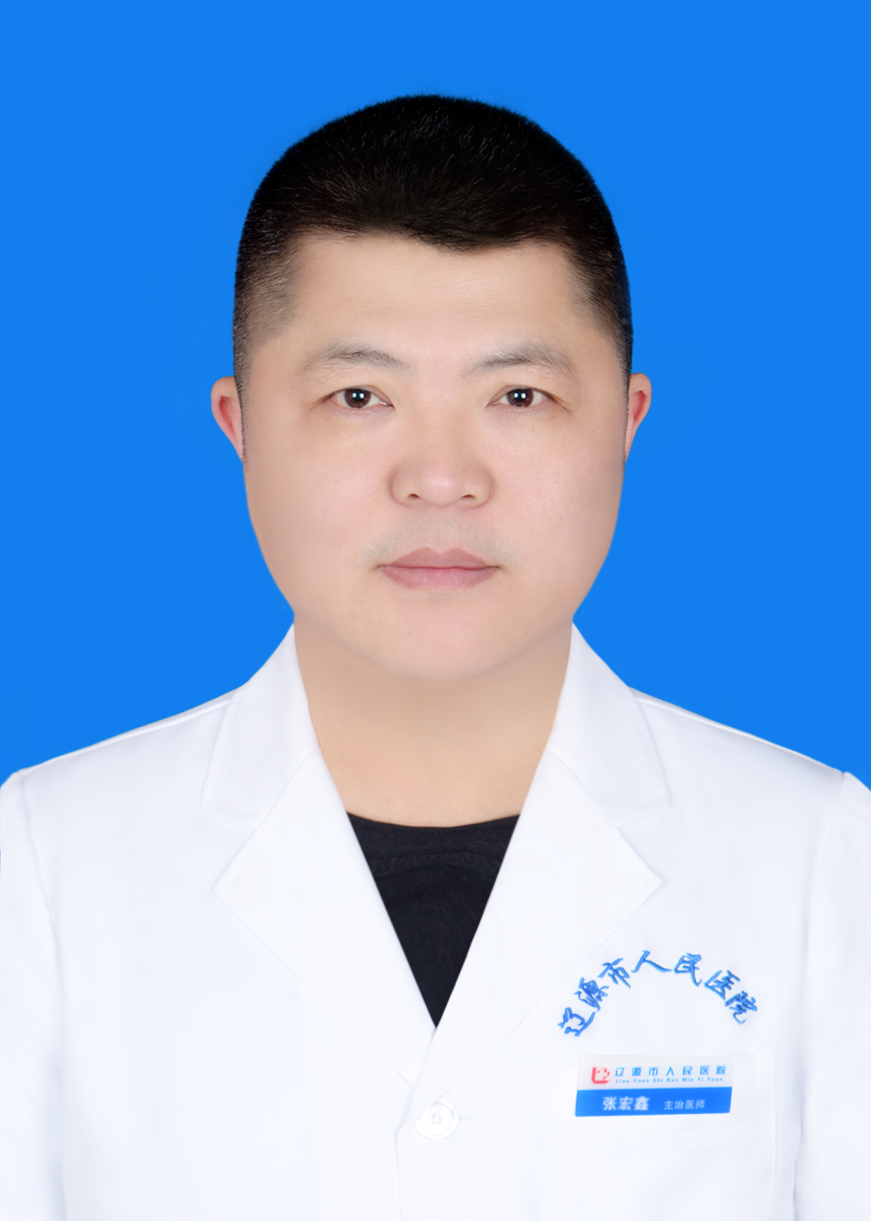 张宏鑫